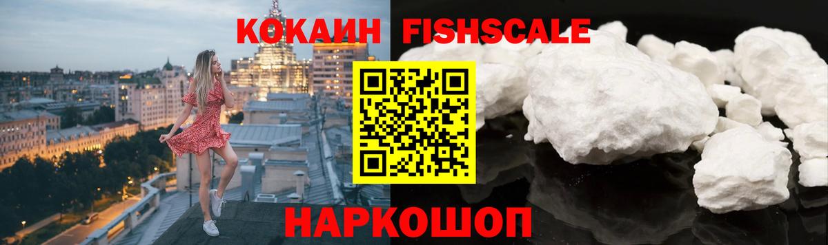 COCAIN Эквадор Обь