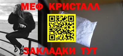 метамфетамин Бугуруслан