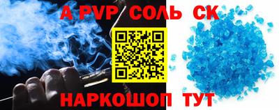 кокаин VHQ Будённовск