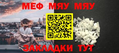 метамфетамин Бугуруслан