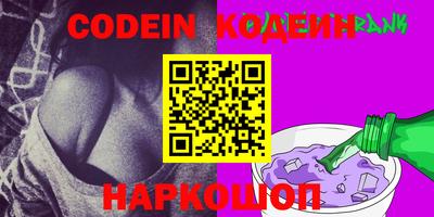 кокаин VHQ Будённовск