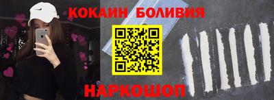 кокаин VHQ Будённовск
