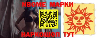 кокаин VHQ Будённовск