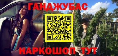метамфетамин Бугуруслан