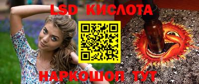 метамфетамин Бугуруслан