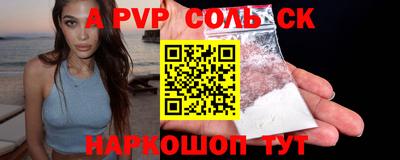 круглые Бузулук