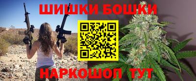 метамфетамин Бугуруслан