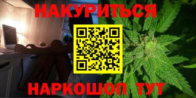 кокаин VHQ Будённовск