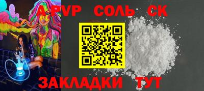 кокаин VHQ Будённовск
