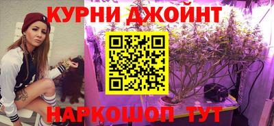 метамфетамин Бугуруслан