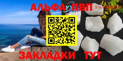 кокаин VHQ Будённовск