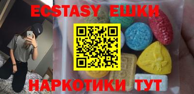 круглые Бузулук