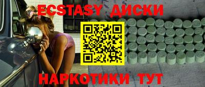 кокаин VHQ Будённовск