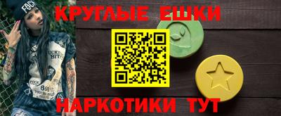 круглые Бузулук