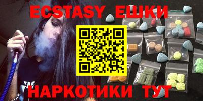 кокаин VHQ Будённовск