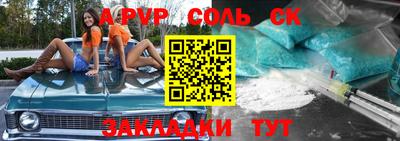кокаин VHQ Будённовск