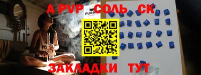 круглые Бузулук