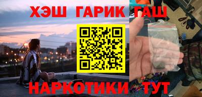 кокаин VHQ Будённовск
