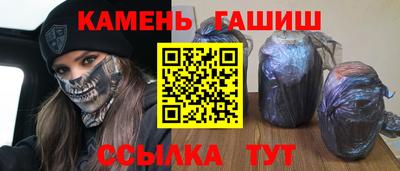 круглые Бузулук