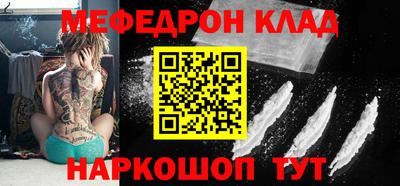 кокаин VHQ Будённовск