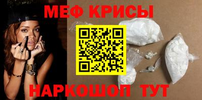 метамфетамин Бугуруслан