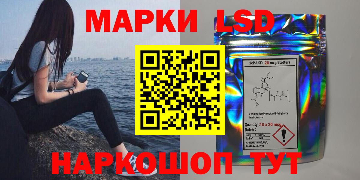 ЛСД экстази ecstasy Обь