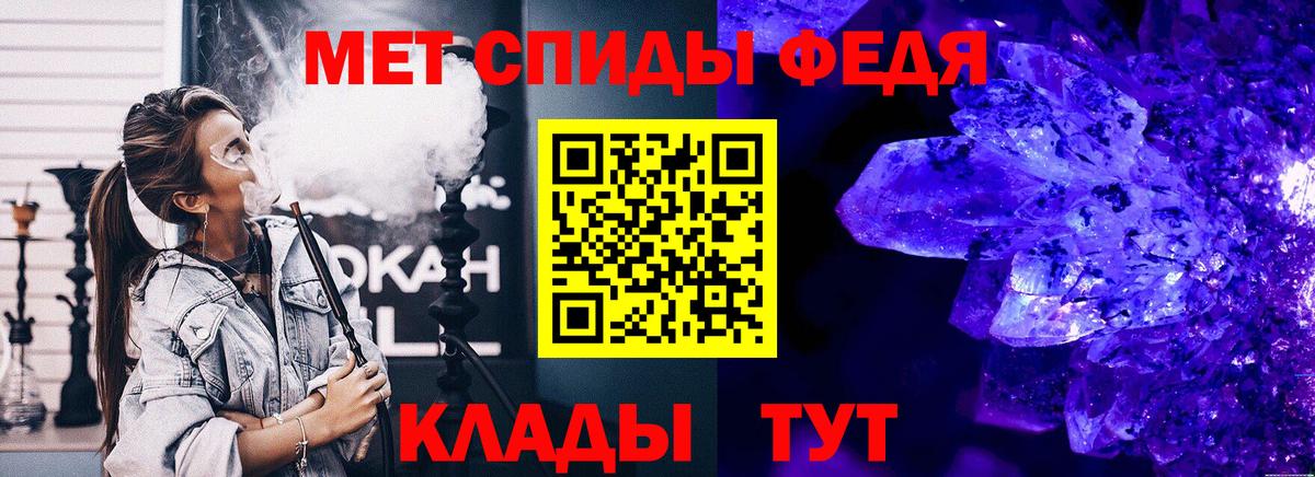 МЕТАМФЕТАМИН винт Обь