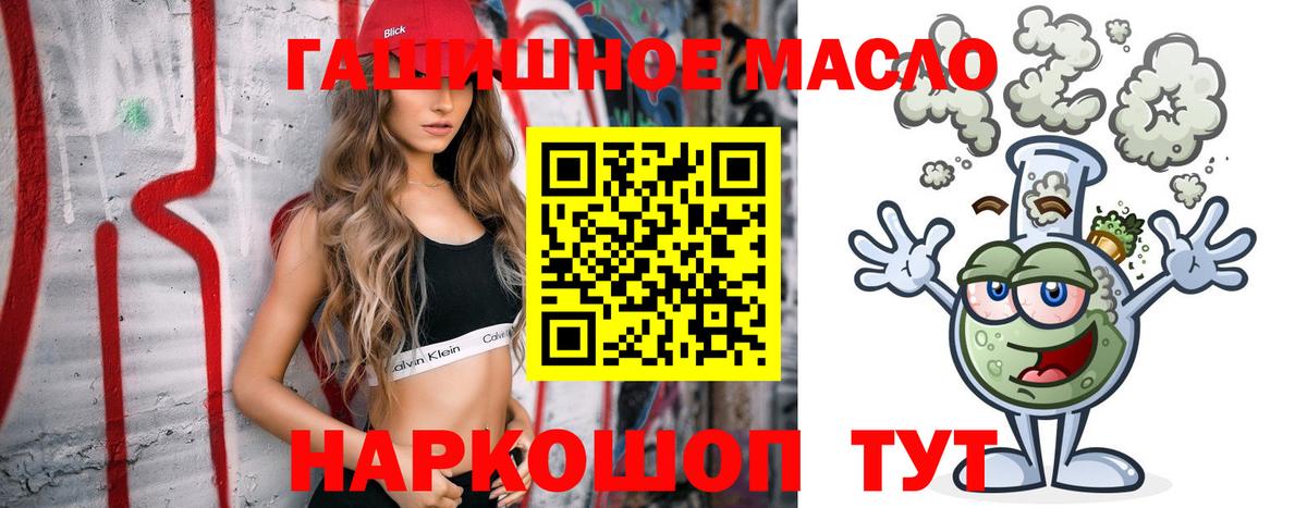 ТГК концентрат Обь