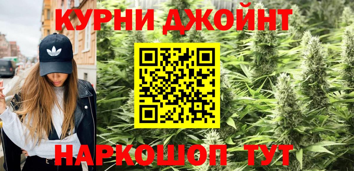 Шишки марихуана Amnesia Обь